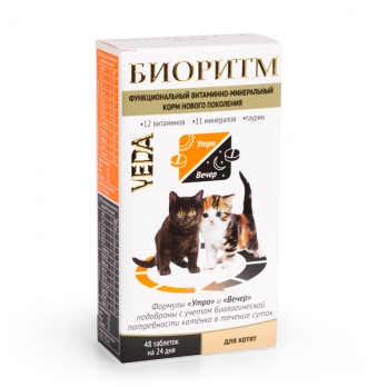 Веда Биоритм Витамины для котят