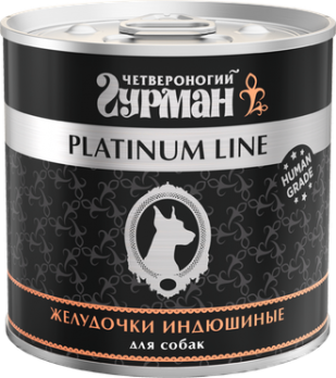 Четвероногий Гурман Platinum консервы для собак Желудочки индюшиные в желе 