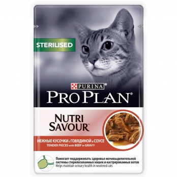 Pro Plan Sterilised консервы для взрослых стерилиз. кошек и кастрир. котов с говядиной в соусе 85 г