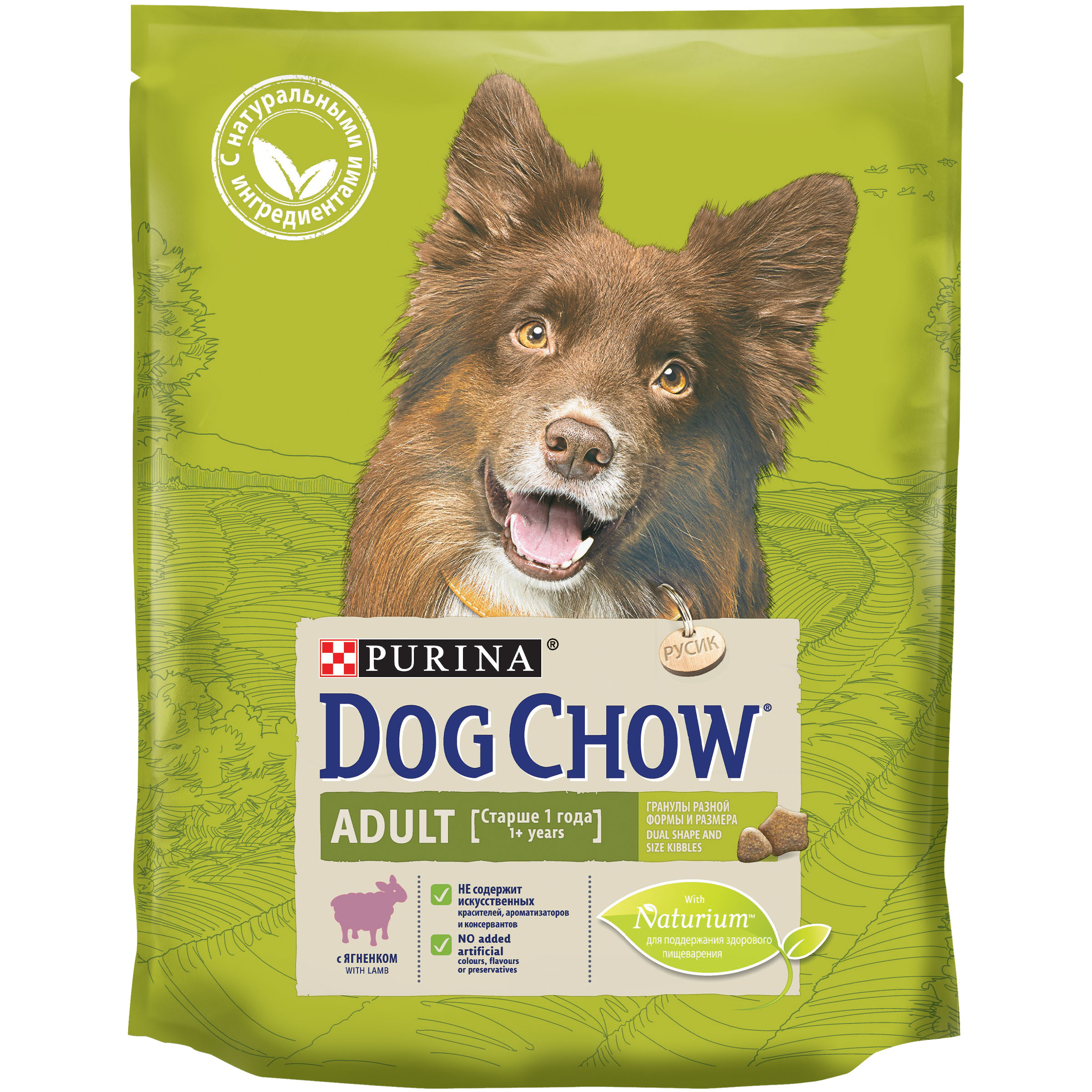 Купить корм для собаки 14 кг. Корм Purina Dog Chow. Корм Пурина Dog Chow для собак. Корм для собак Dog Chow ягненок. Корм для щенков Dog Chow ягненок 800г.