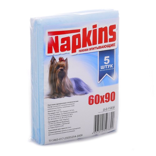 Napkins пеленки для собак (целлюлоза) 60*90, 5 шт