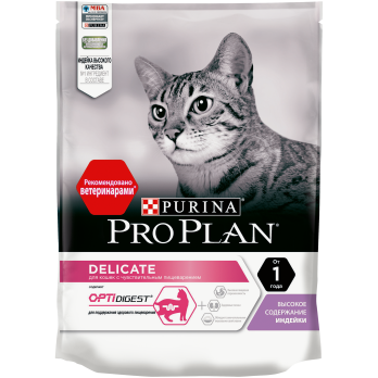 Pro Plan Delicate для кошек с чувствительным пищеварением и привередливых к еде с индейкой 
