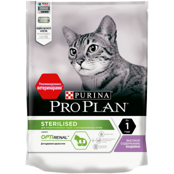 Pro Plan Sterilised для стерилизованных кошек и кастрированных котов с индейкой 